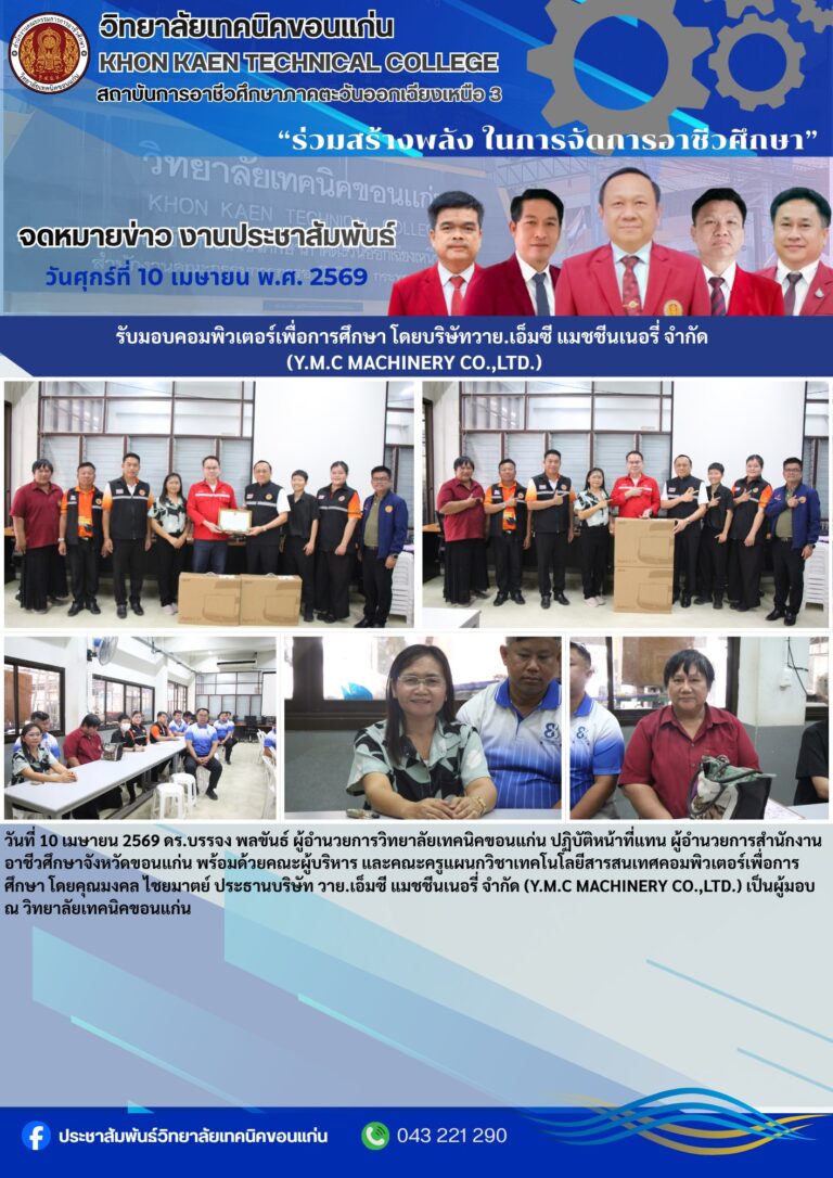 669837472_1278008047767587_8869321427421203344_n (1)