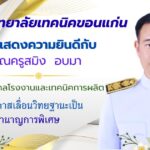 670154664_1278022001099525_8928070398821381547_n