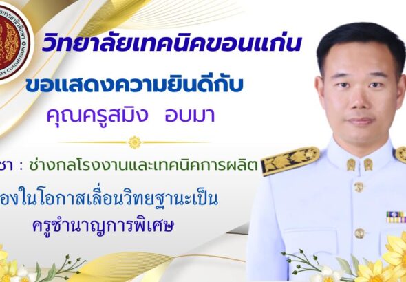 670154664_1278022001099525_8928070398821381547_n