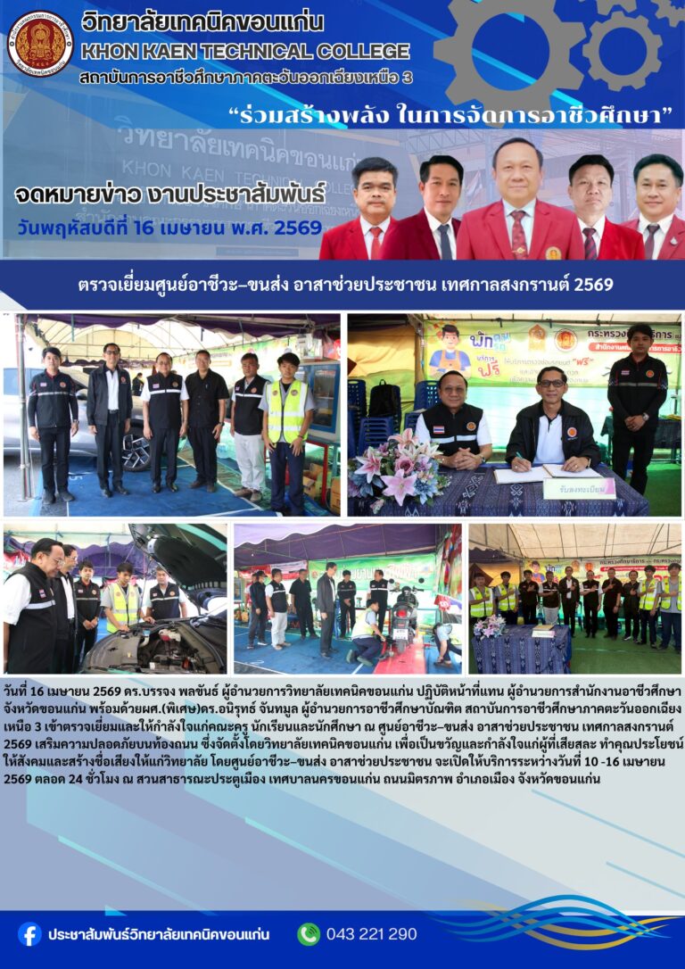 671843784_1282586047309787_2315668568928443243_n