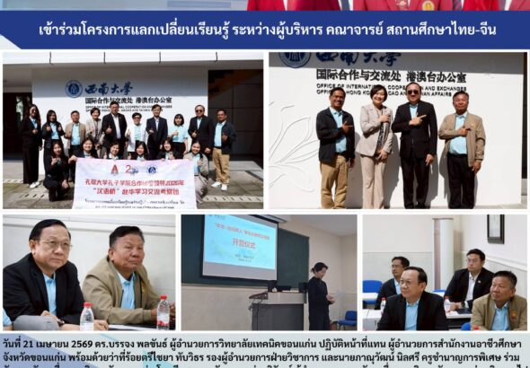 675038926_1288044910097234_7198004493348083081_n