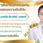 679002820_1287255423509516_7575810968010397179_n