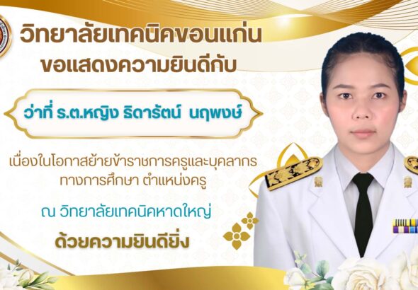 679002820_1287255423509516_7575810968010397179_n