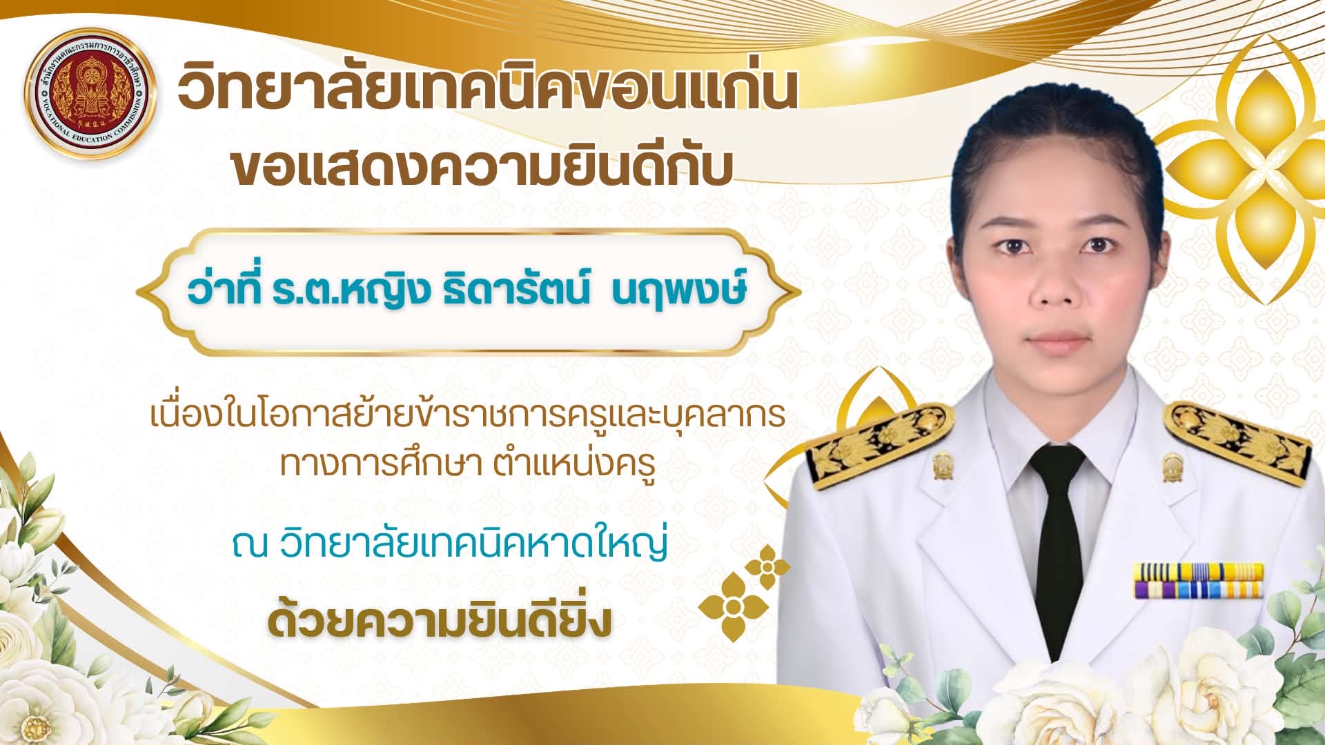 679002820_1287255423509516_7575810968010397179_n