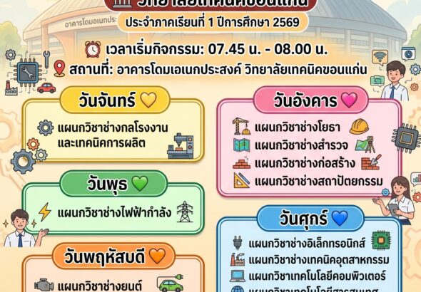 691453006_1298816499020075_3370909515459281020_n