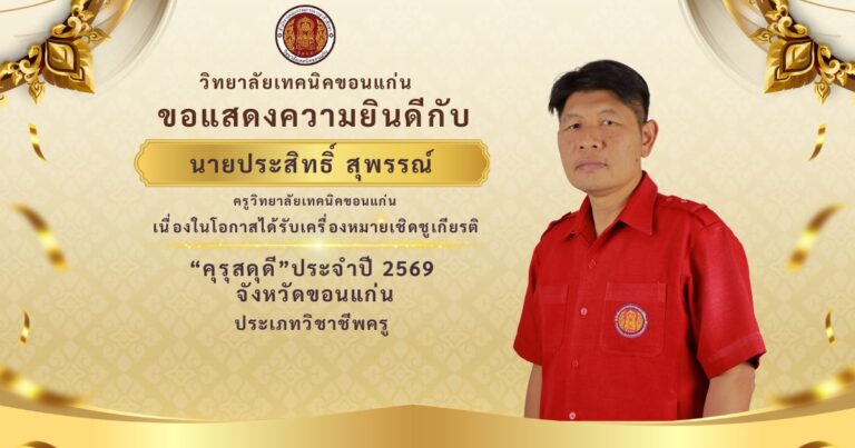 699997082_1304461758455549_2712673499957448393_n