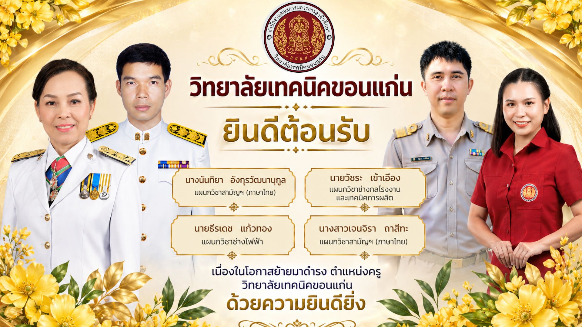 ดีไซน์ที่ยังไม่ได้ตั้งชื่อ