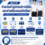 3a5367be-1e77-42ff-bae2-d2c56cb6784e