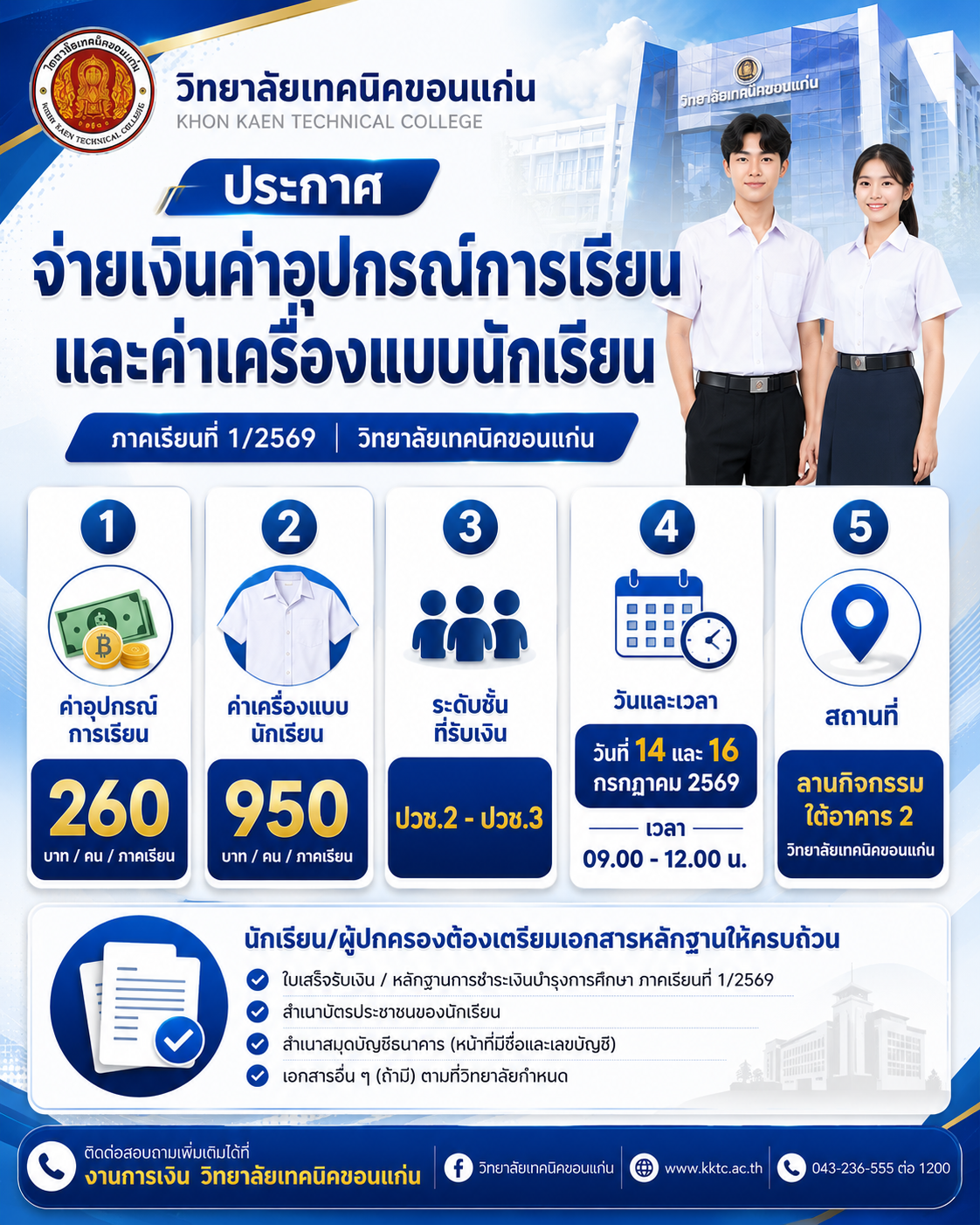 3a5367be-1e77-42ff-bae2-d2c56cb6784e