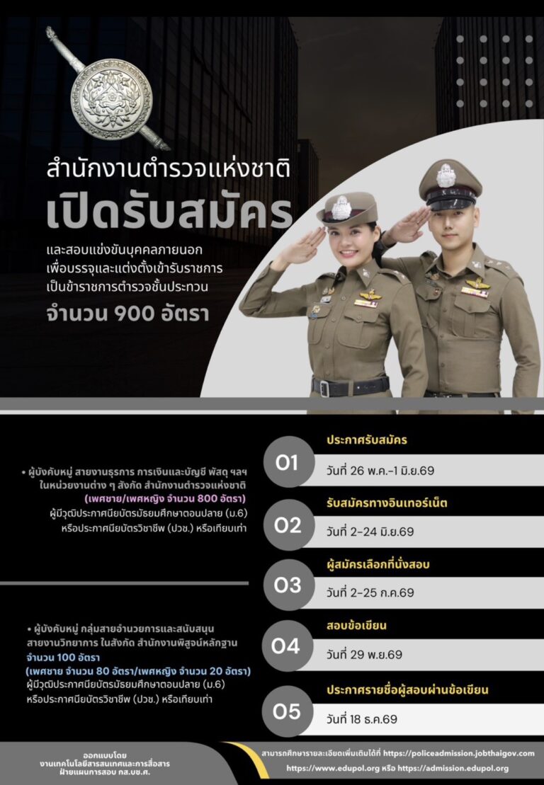 S__8355844