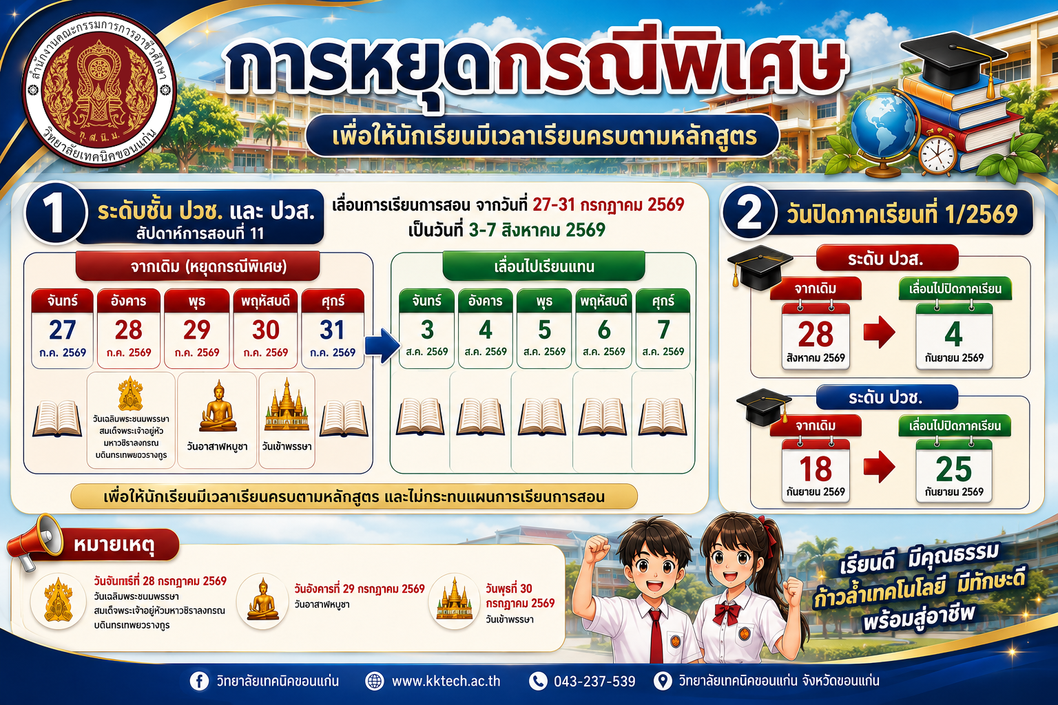 ดีไซน์ที่ยังไม่ได้ตั้งชื่อ (2)