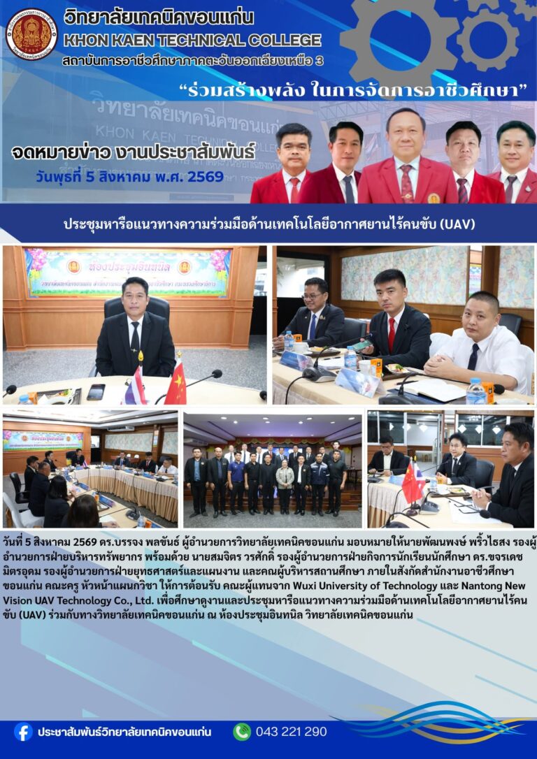 763103094_1374896121412112_3859651968802109443_n