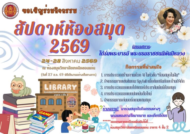 764103269_1376579457910445_5488520402995829703_n