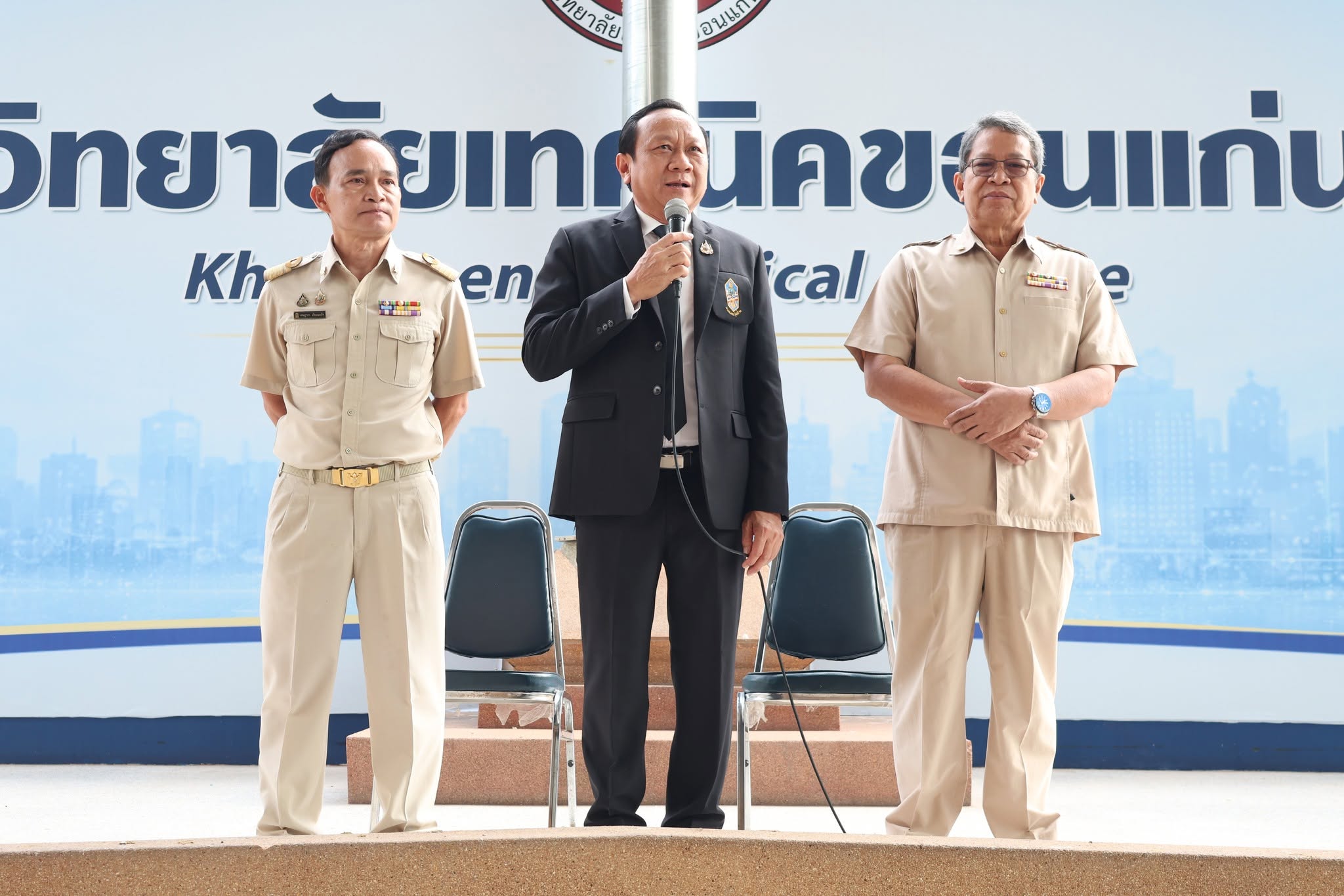 คณะครูและบุคลากรทางการศึกษาร่วมพิธีมุทิตาจิต วิทยาลัยเทคนิคขอนแก่น